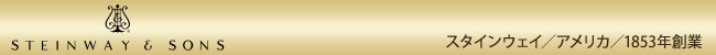 Steinway��Sons�i�X�^�C���E�F�C���T���Y�j�s�A�m