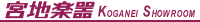 �{�n�y�포����X�V���[���[��