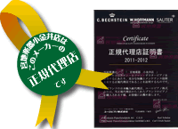 �{�n�y�포����X�V���[���[���̓x�q�V���^�C�����K����X�ł�